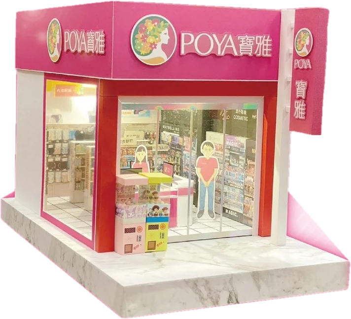 寶雅 手工紙紮