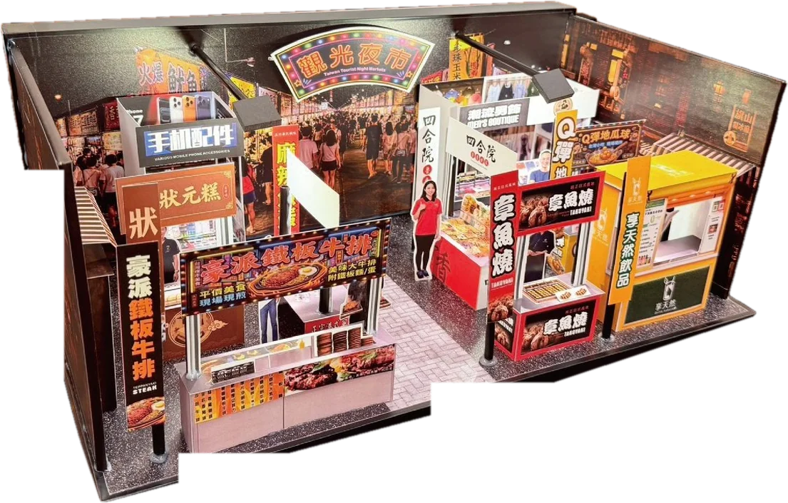 觀光夜市 手工紙紮