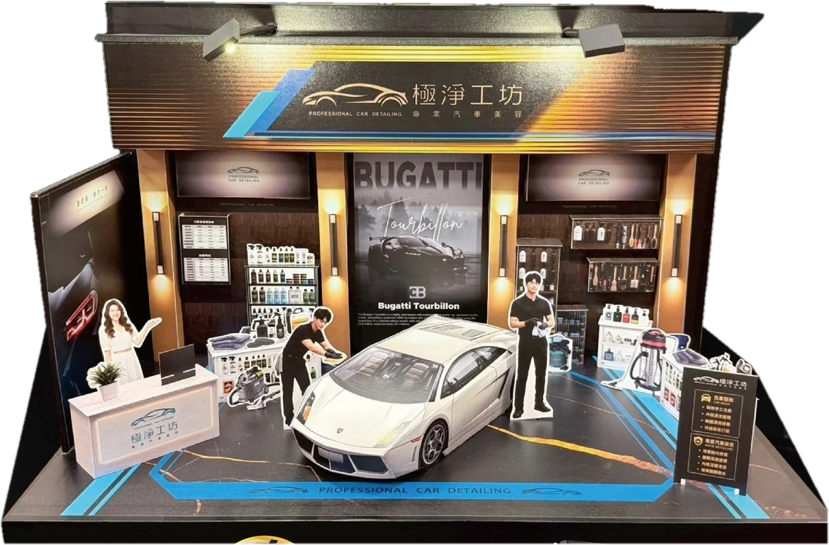 極淨工坊 手工紙紮
