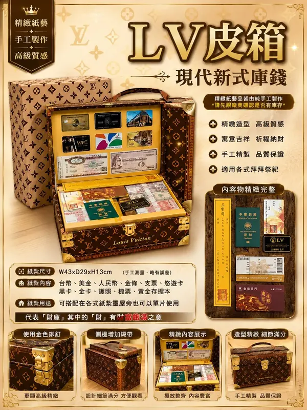 皮箱