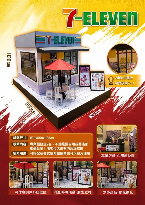 7-11