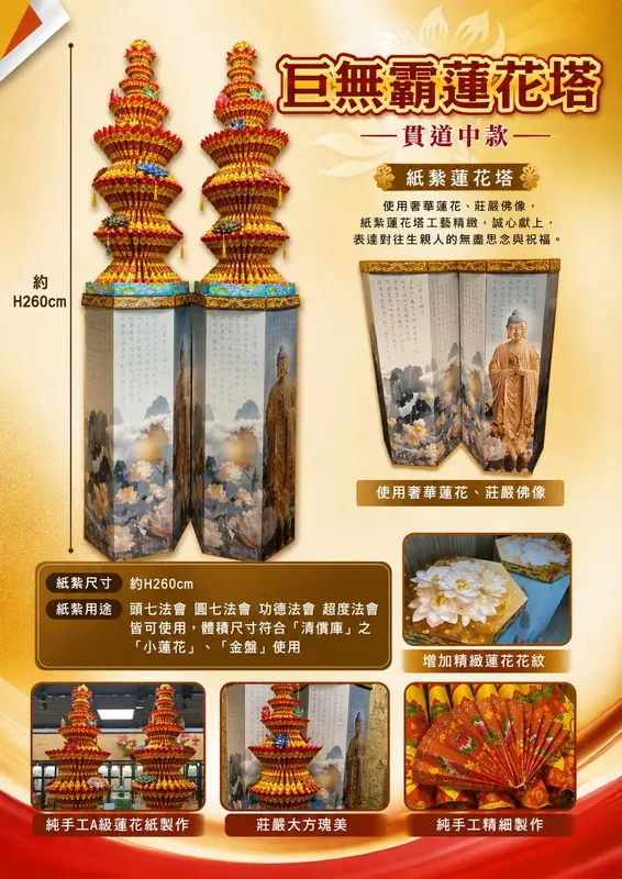 巨無霸